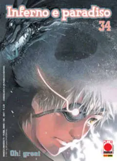 Volume cover